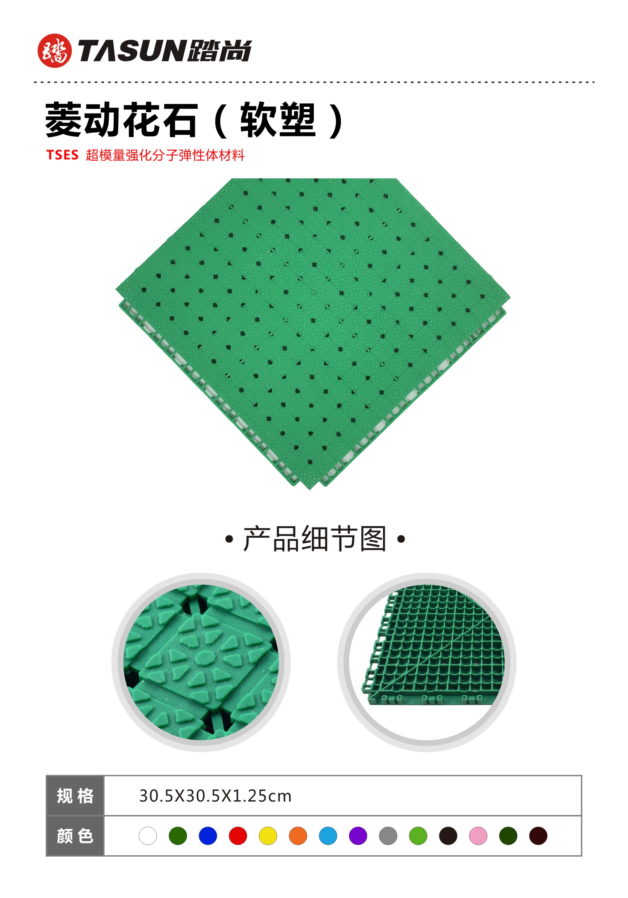 菱动花石.jpg